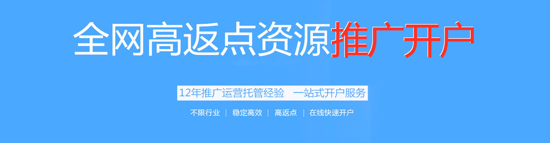 白水百度竞价运营