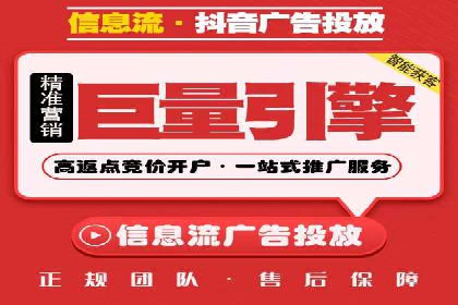 SEM投放案例：优化广告投放策略